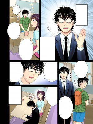 [めろんの星々 (星月めろん)] 人妻エロ漫画家のNTR（ネトラレ）極上☆生活_25