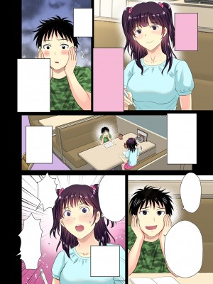 [めろんの星々 (星月めろん)] 人妻エロ漫画家のNTR（ネトラレ）極上☆生活_23