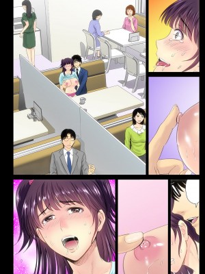 [めろんの星々 (星月めろん)] 人妻エロ漫画家のNTR（ネトラレ）極上☆生活_30