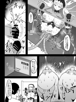 [シヴライト (シヴ)] 二人でイキましょう (ラストオリジン) [DL版]_37