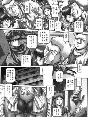 [TYPE.90] メイド・イン・ティーチャー [DL版]_059