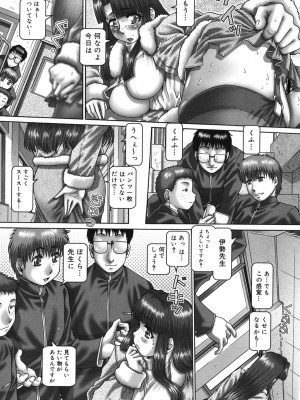 [TYPE.90] メイド・イン・ティーチャー [DL版]_039
