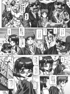 [TYPE.90] メイド・イン・ティーチャー [DL版]_072