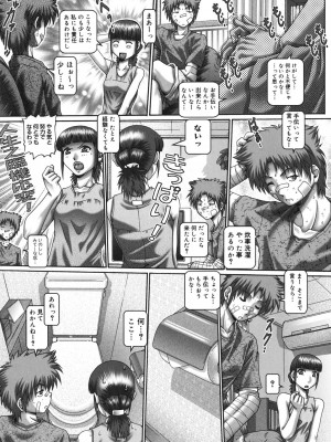 [TYPE.90] メイド・イン・ティーチャー [DL版]_163