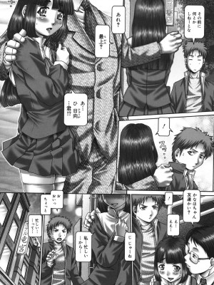 [TYPE.90] メイド・イン・ティーチャー [DL版]_053