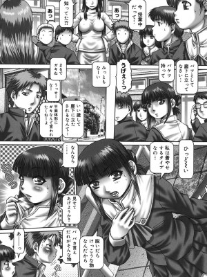[TYPE.90] メイド・イン・ティーチャー [DL版]_011