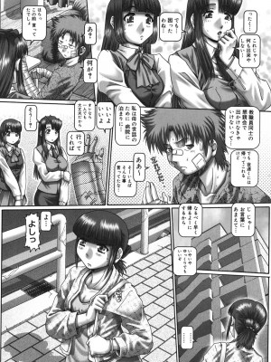 [TYPE.90] メイド・イン・ティーチャー [DL版]_160