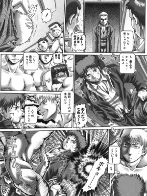 [TYPE.90] メイド・イン・ティーチャー [DL版]_071