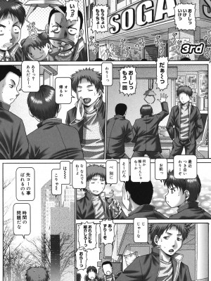 [TYPE.90] メイド・イン・ティーチャー [DL版]_052