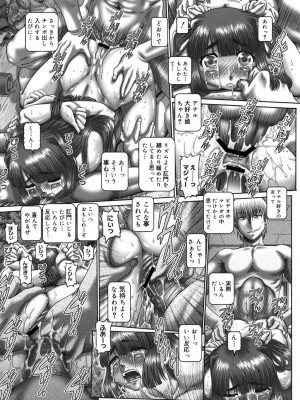 [TYPE.90] メイド・イン・ティーチャー [DL版]_129