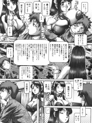 [TYPE.90] メイド・イン・ティーチャー [DL版]_061
