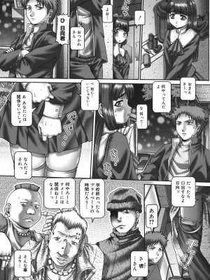 [TYPE.90] メイド・イン・ティーチャー [DL版]_058