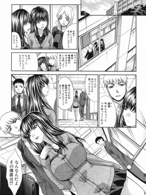 [板場広し] 恥汁禁断症 [DL版]_078