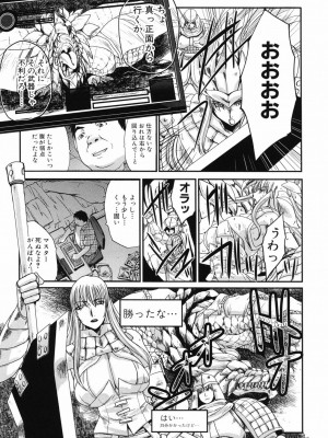 [板場広し] 恥汁禁断症 [DL版]_197