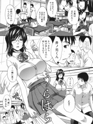 [板場広し] 恥汁禁断症 [DL版]_010