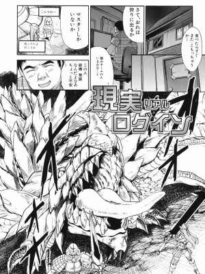 [板場広し] 恥汁禁断症 [DL版]_196