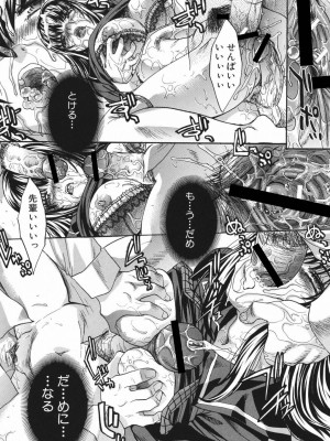 [板場広し] 恥汁禁断症 [DL版]_085