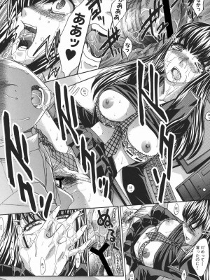 [板場広し] 恥汁禁断症 [DL版]_048