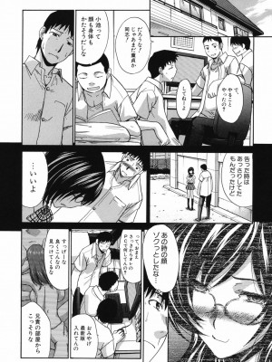 [板場広し] 恥汁禁断症 [DL版]_017