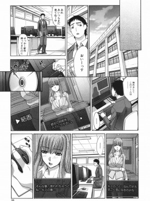 [板場広し] 恥汁禁断症 [DL版]_032