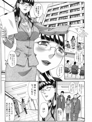 [板場広し] 恥汁禁断症 [DL版]_167