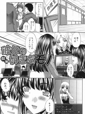 [板場広し] 恥汁禁断症 [DL版]_030