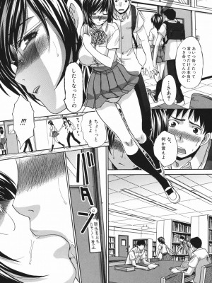 [板場広し] 恥汁禁断症 [DL版]_011