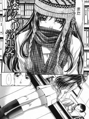 [板場広し] 恥汁禁断症 [DL版]_099