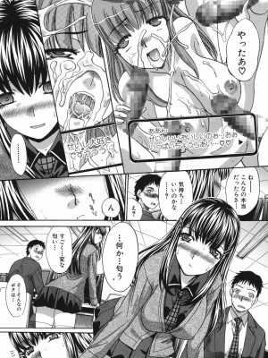 [板場広し] 恥汁禁断症 [DL版]_035