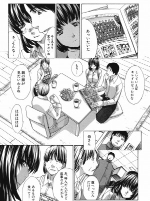 [板場広し] 恥汁禁断症 [DL版]_171