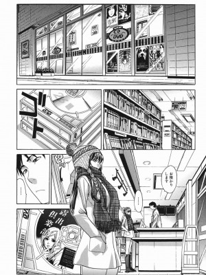 [板場広し] 恥汁禁断症 [DL版]_098