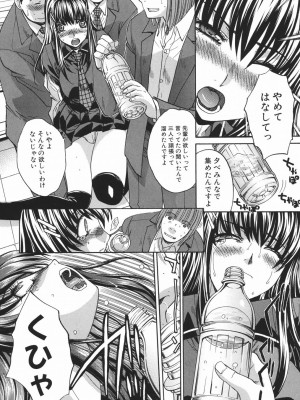 [板場広し] 恥汁禁断症 [DL版]_064