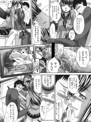 [板場広し] 恥汁禁断症 [DL版]_036