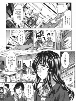 [板場広し] 恥汁禁断症 [DL版]_100