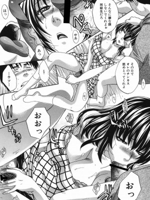 [板場広し] 恥汁禁断症 [DL版]_183