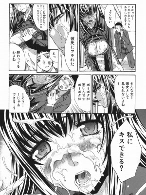 [板場広し] 恥汁禁断症 [DL版]_089