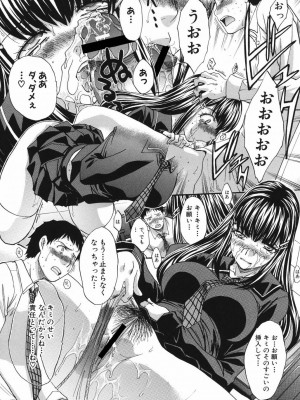 [板場広し] 恥汁禁断症 [DL版]_041