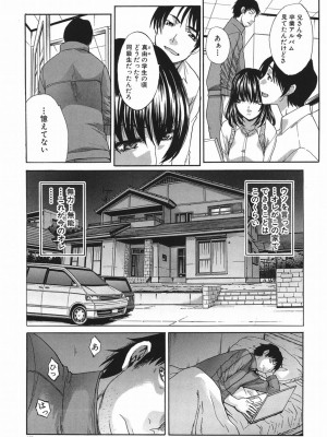 [板場広し] 恥汁禁断症 [DL版]_172