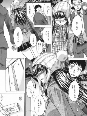 [板場広し] 恥汁禁断症 [DL版]_061