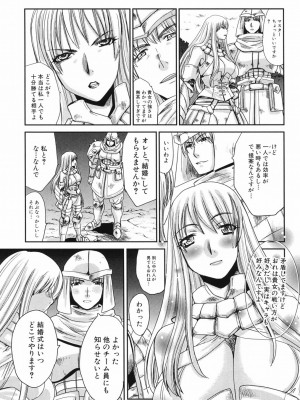 [板場広し] 恥汁禁断症 [DL版]_198