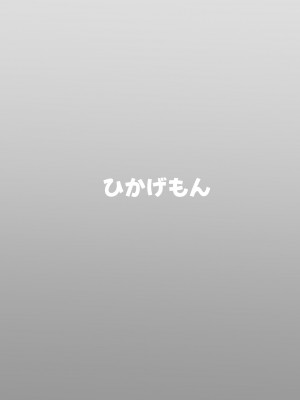 [ひかげもん (てんぴぼし)] 先生催眠スマホ (ブルーアーカイブ) [中国翻訳] [DL版]_26