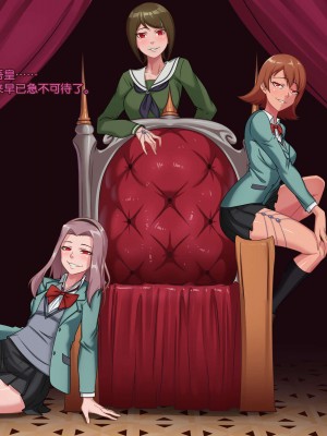 [Smiling Dog] collections [心海汉化组]_052