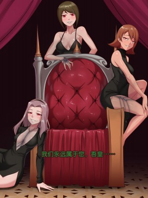 [Smiling Dog] collections [心海汉化组]_054