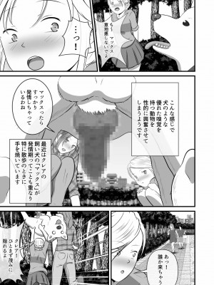 [best bes] バ〇オハ〇ード -後日談-_05_oZInZhREk_003