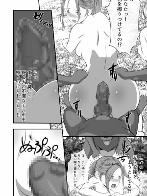 [best bes] バ〇オハ〇ード -後日談-_24_oZInZhREk_022