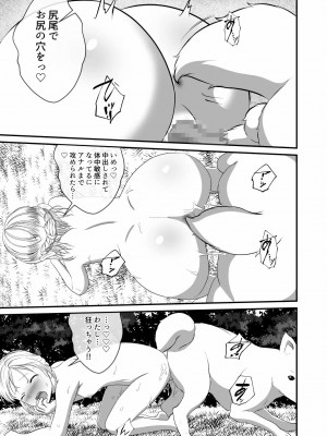 [best bes] バ〇オハ〇ード -後日談-_47_oZInZhREk_045