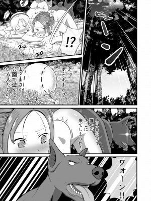 [best bes] バ〇オハ〇ード -後日談-_51_oZInZhREk_049