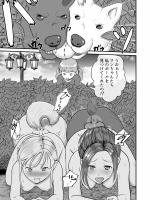 [best bes] バ〇オハ〇ード -後日談-_53_oZInZhREk_051