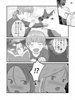 [best bes] バ〇オハ〇ード -後日談-_54_oZInZhREk_052