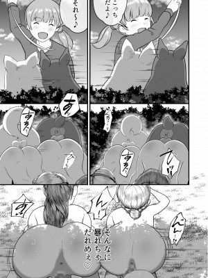 [best bes] バ〇オハ〇ード -後日談-_55_oZInZhREk_053